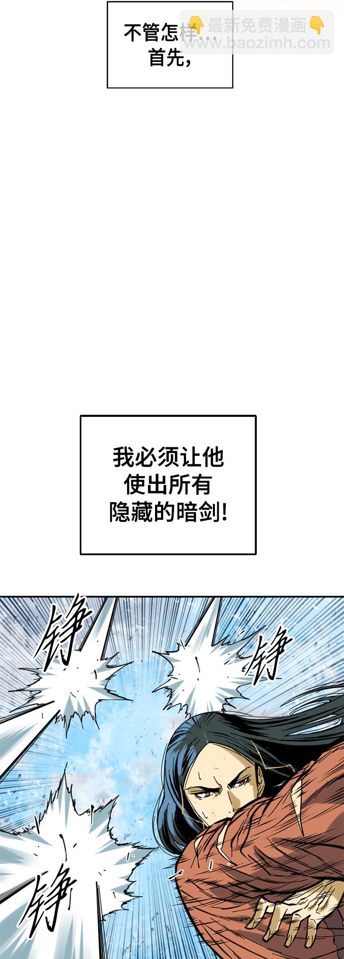 [第47话] 大魔灵城之战（11）17