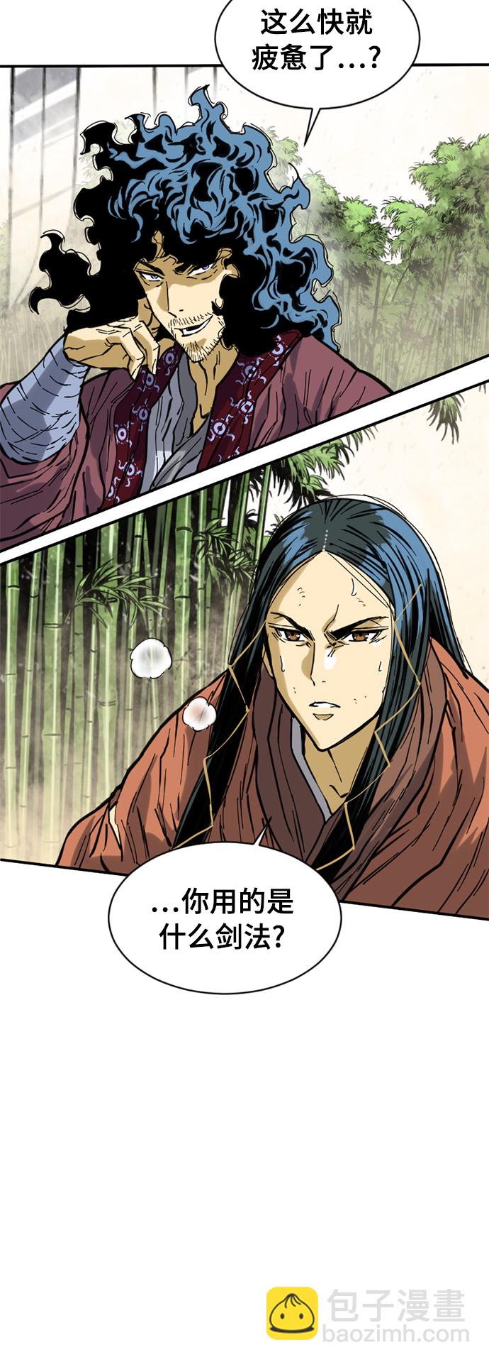 [第47话] 大魔灵城之战（11）21