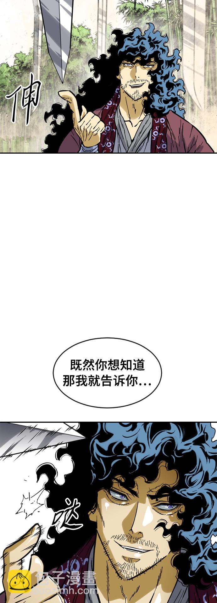 [第47话] 大魔灵城之战（11）23