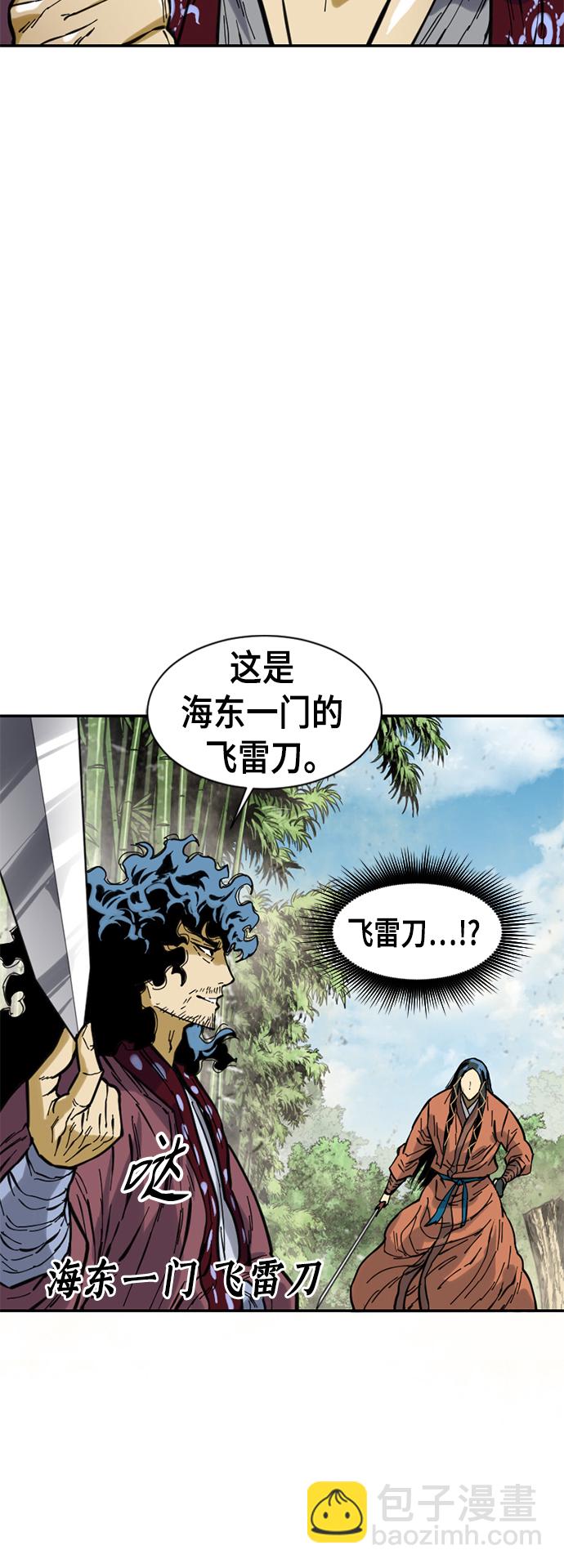 [第47话] 大魔灵城之战（11）24