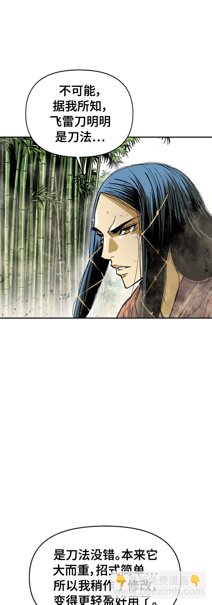 [第47话] 大魔灵城之战（11）25