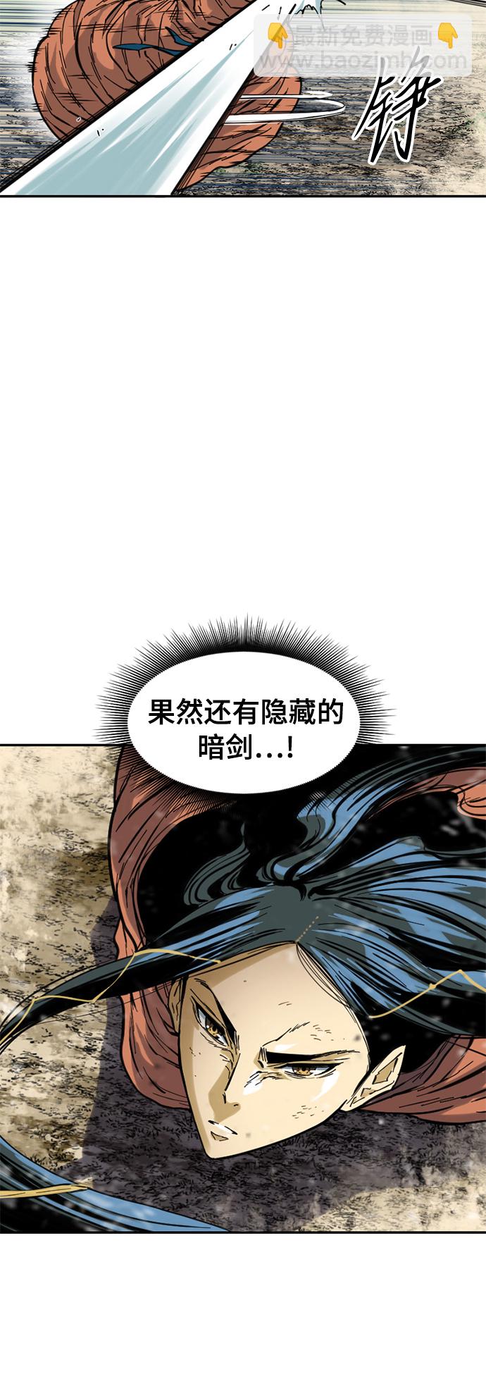 [第47话] 大魔灵城之战（11）29