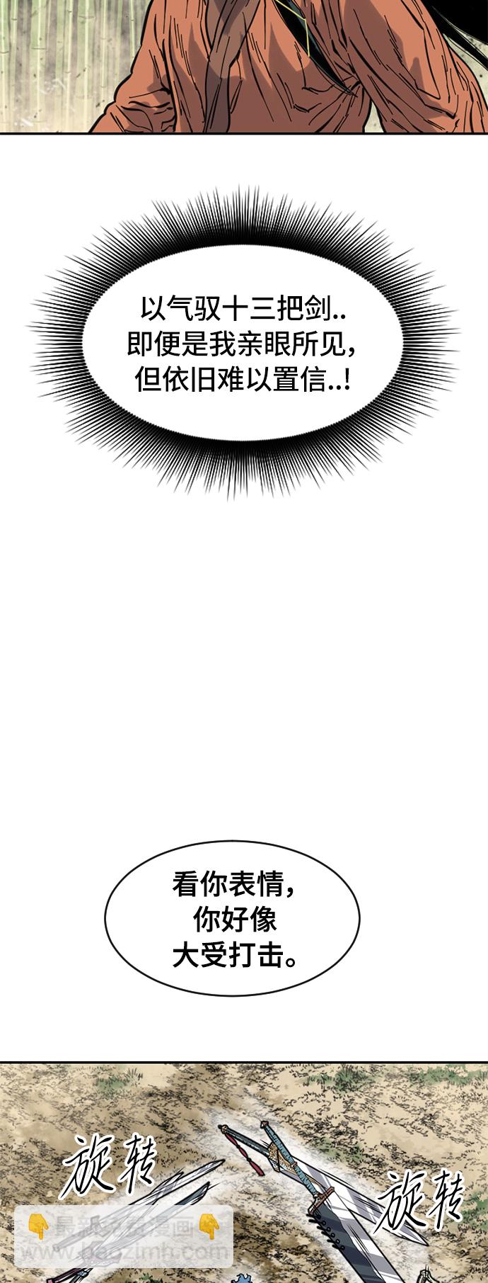 [第47话] 大魔灵城之战（11）38