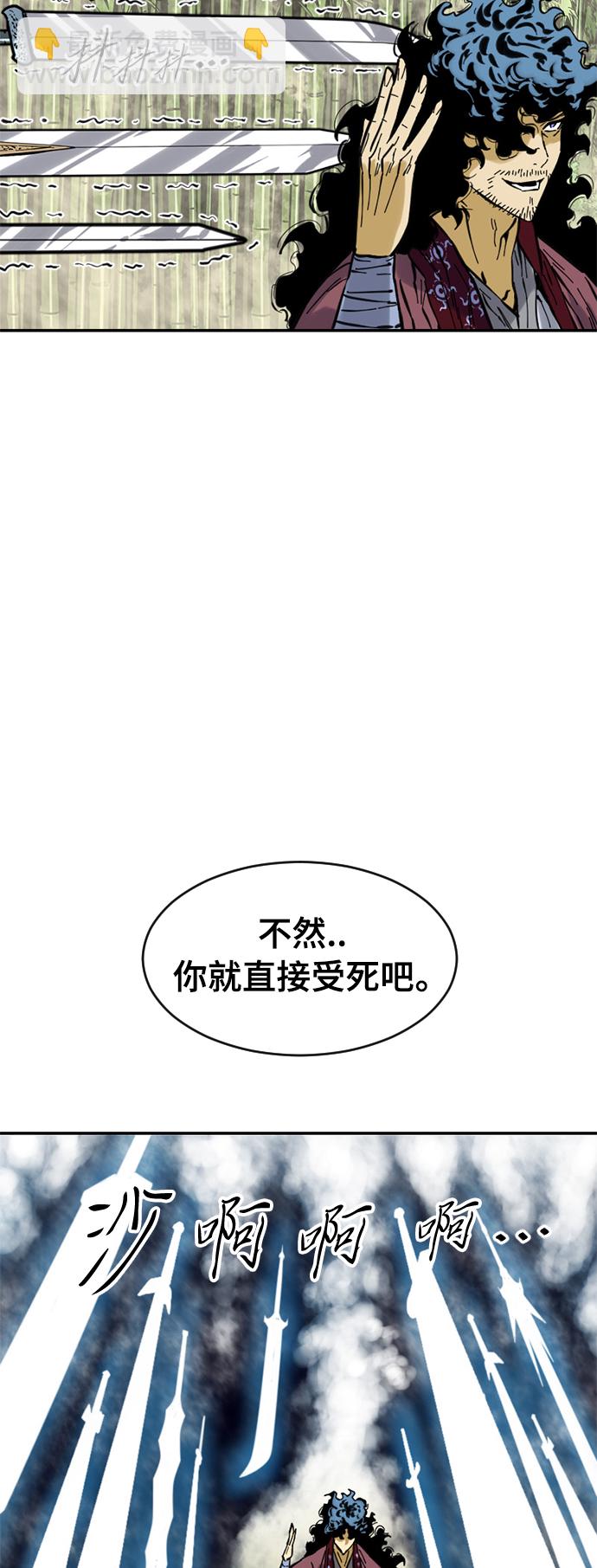 [第47话] 大魔灵城之战（11）41