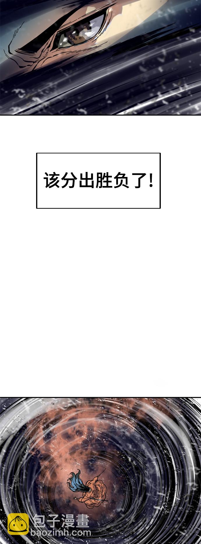 [第47话] 大魔灵城之战（11）66