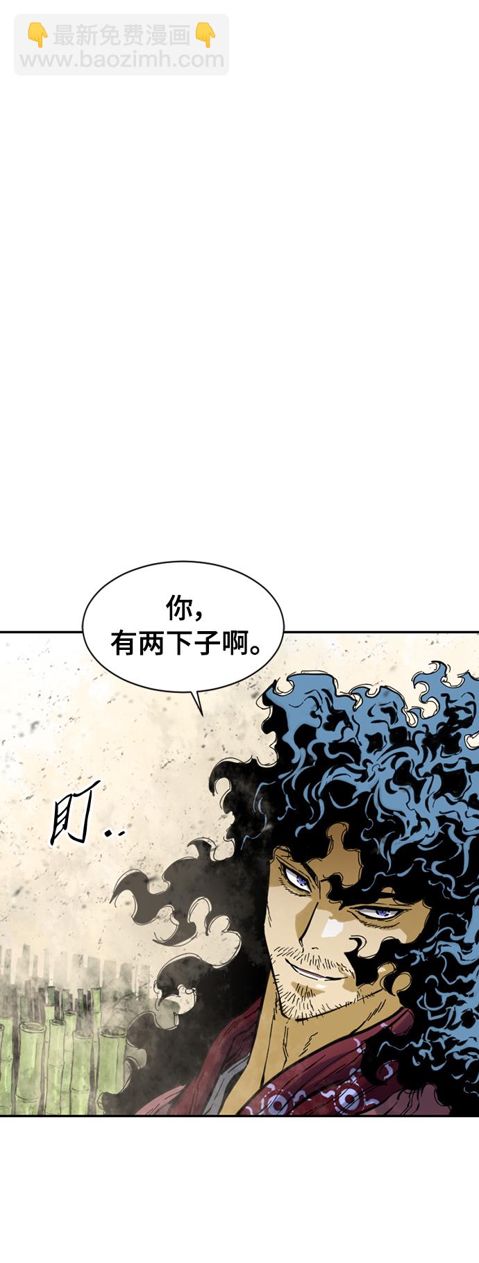 [第47话] 大魔灵城之战（11）7