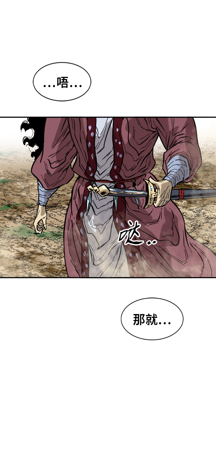 [第47话] 大魔灵城之战（11）72