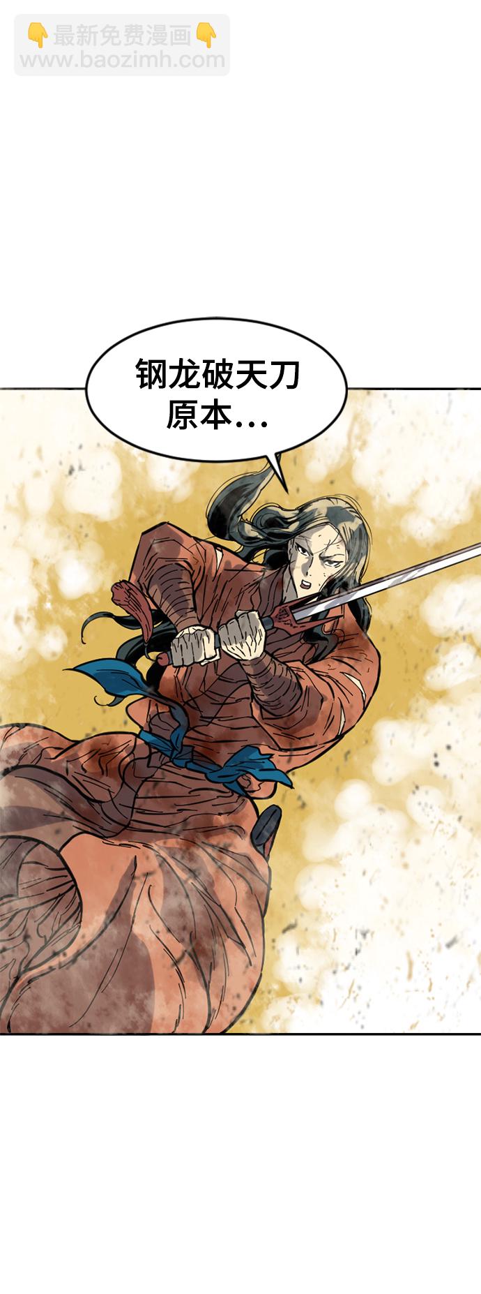 [第48话] 大魔灵城之战（12）50