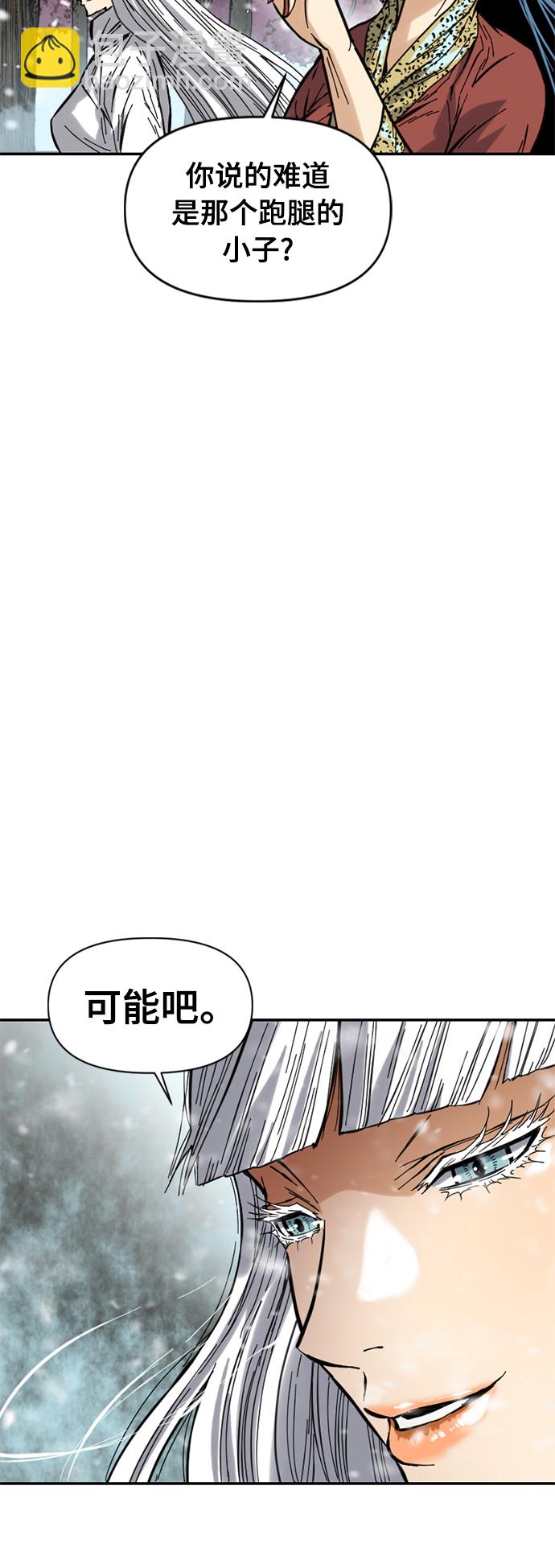 [第48话] 大魔灵城之战（12）65
