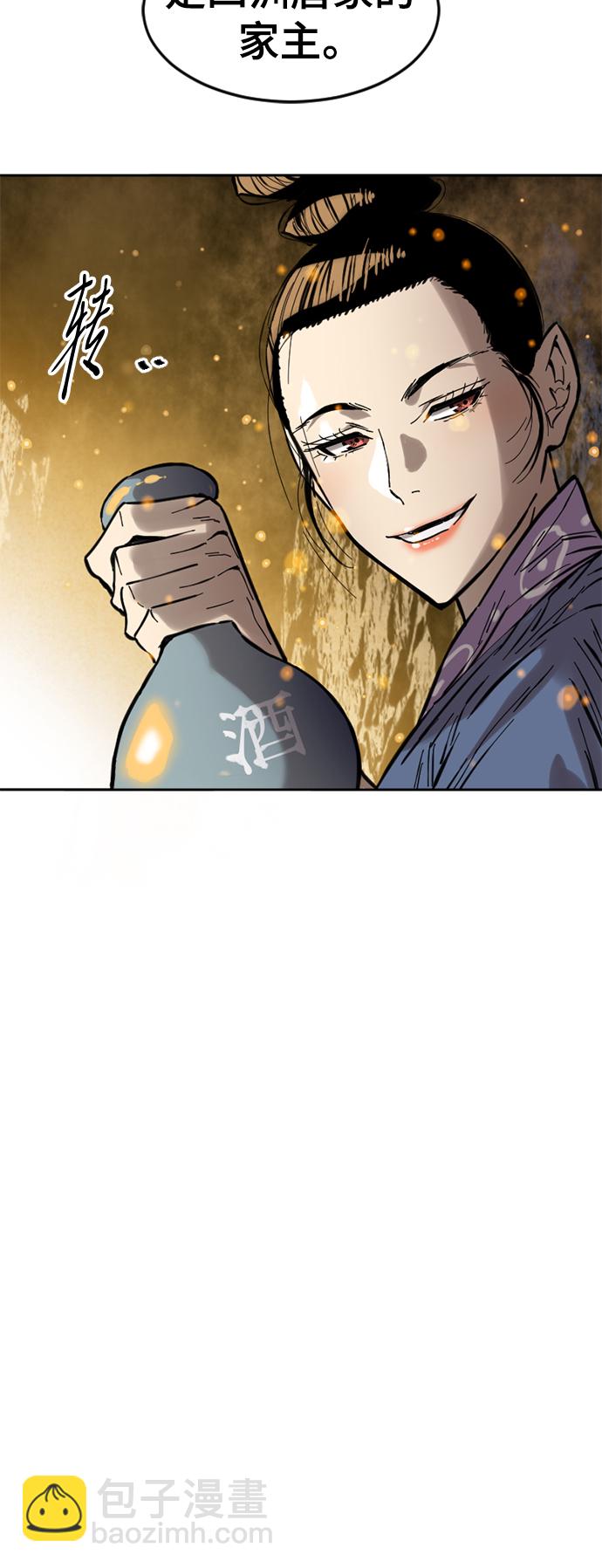 [第49话] 大魔灵城之战（13）26