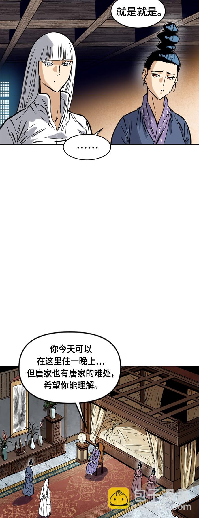 [第49话] 大魔灵城之战（13）33