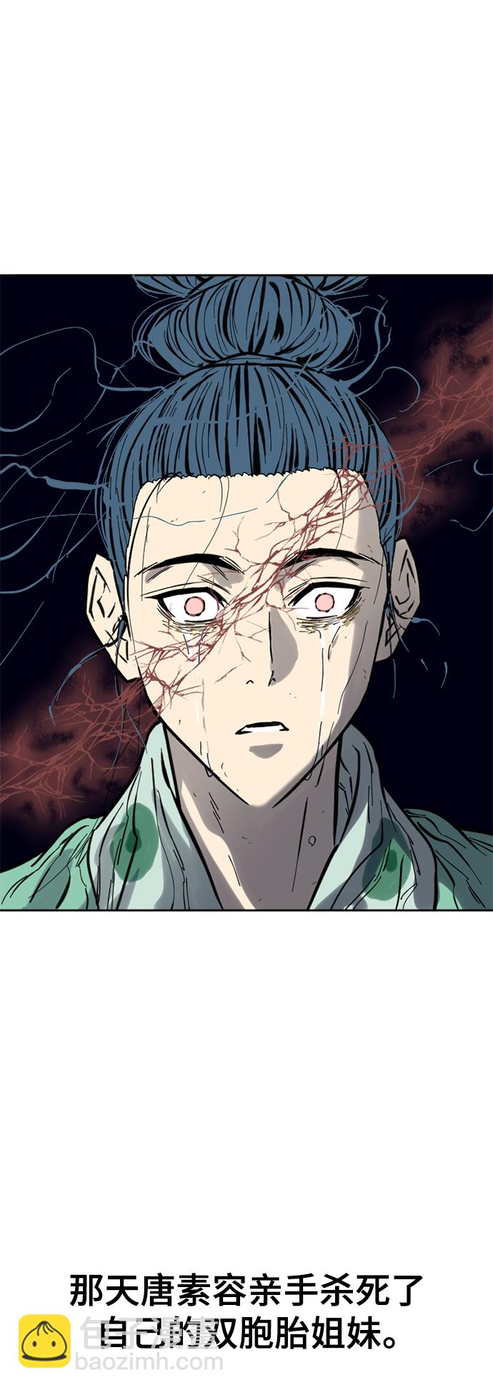 [第49话] 大魔灵城之战（13）65