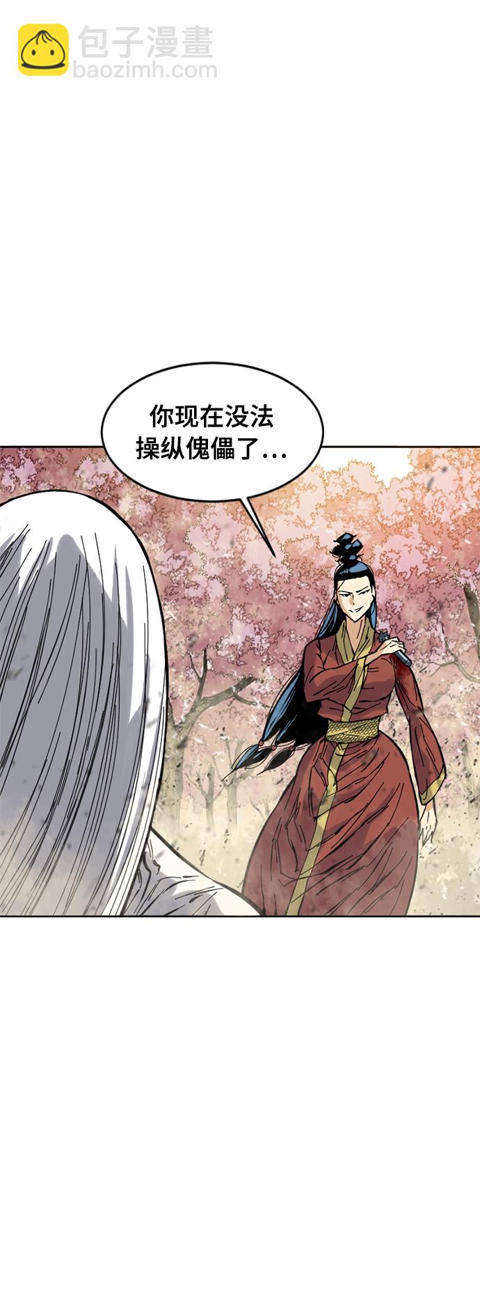 [第50话] 大魔灵城之战（14）22