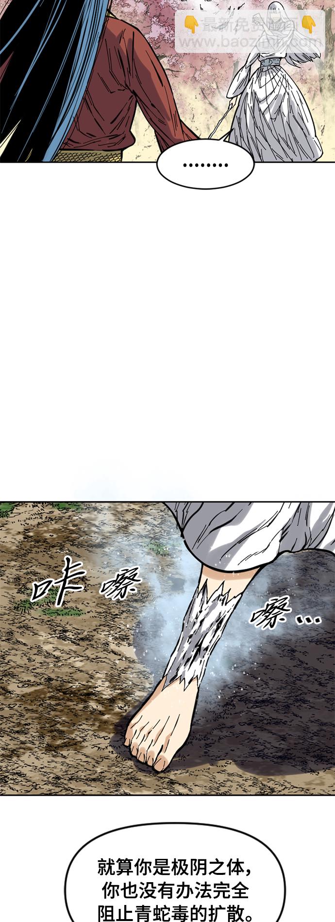 [第50话] 大魔灵城之战（14）27