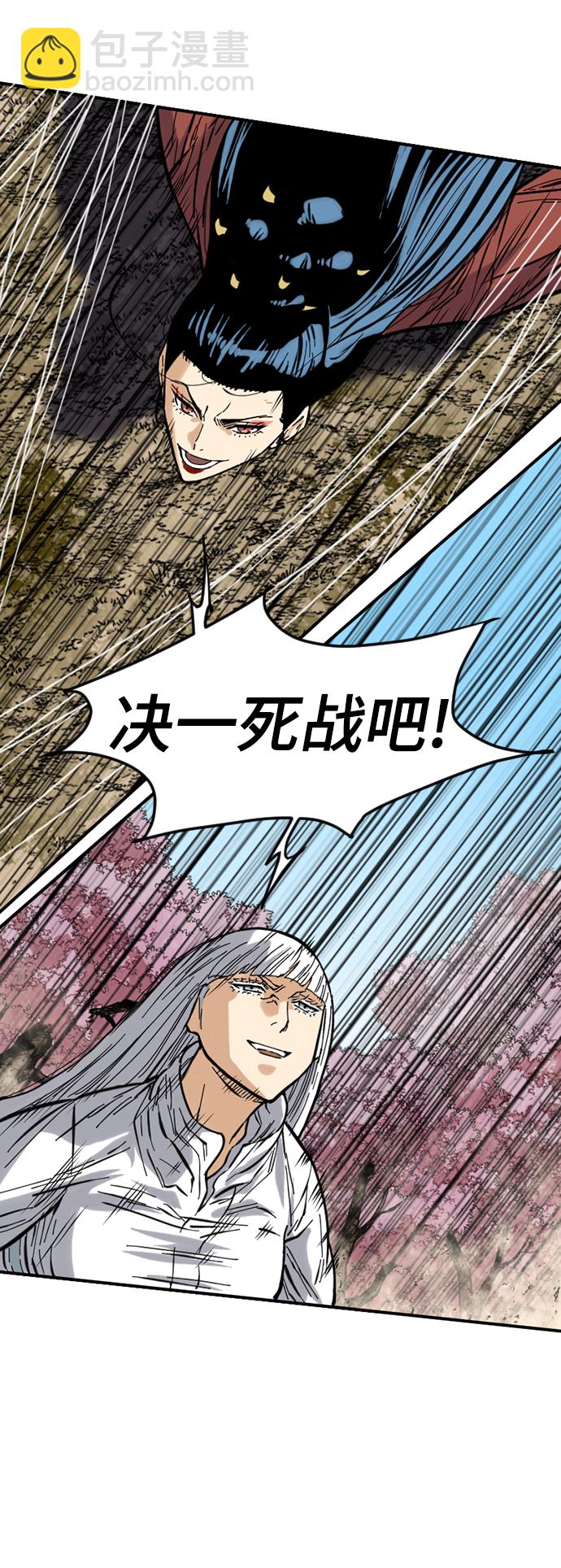 [第50话] 大魔灵城之战（14）56