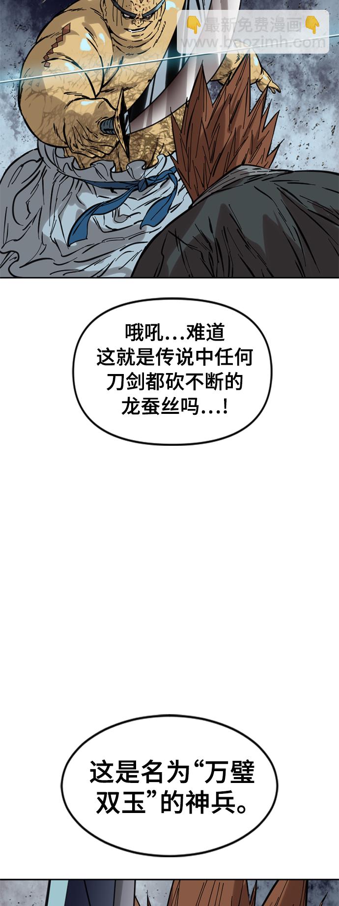 [第50话] 大魔灵城之战（14）66