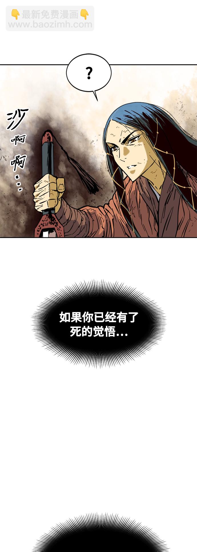 [第53话] 终结（1）71