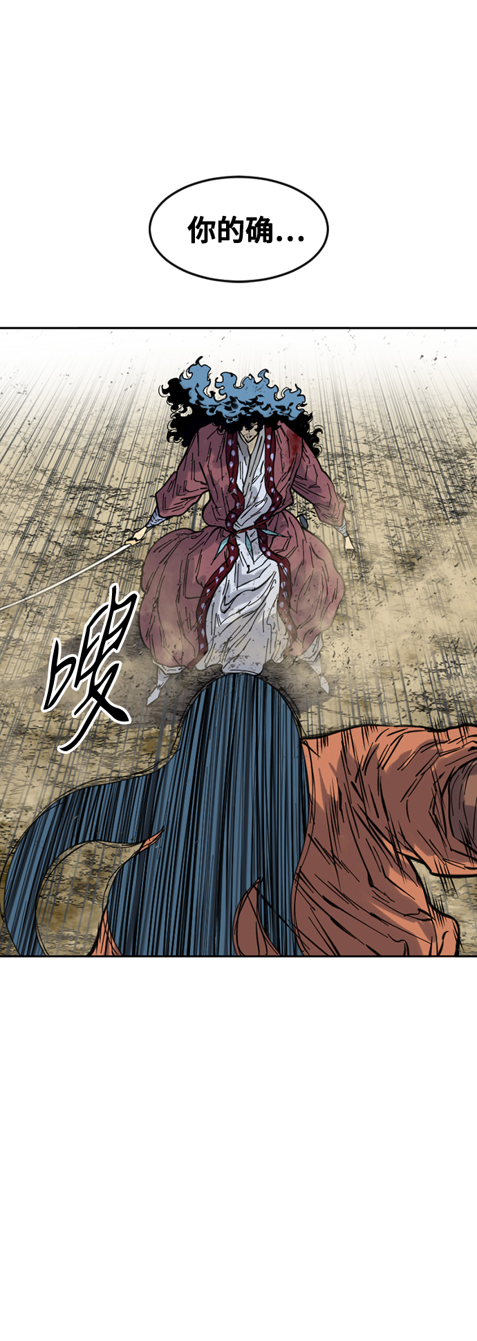 [第54话] 终结（2）23