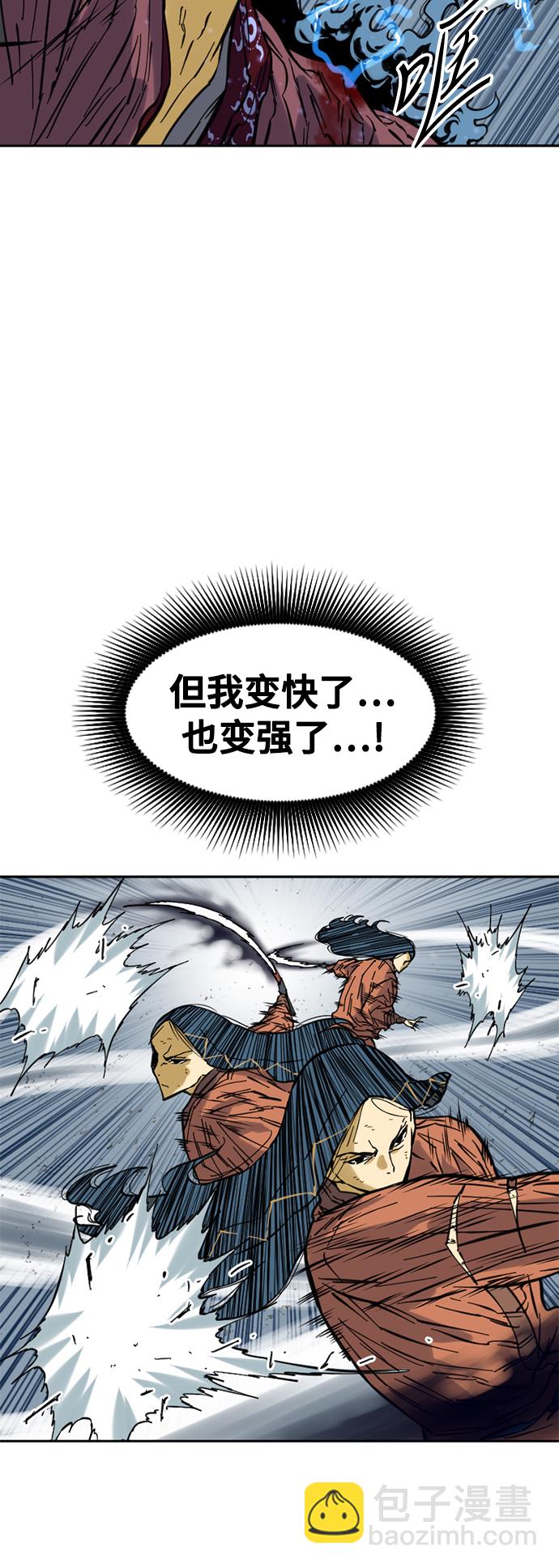 [第54话] 终结（2）26