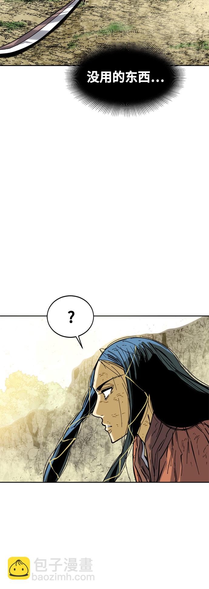 [第54话] 终结（2）33