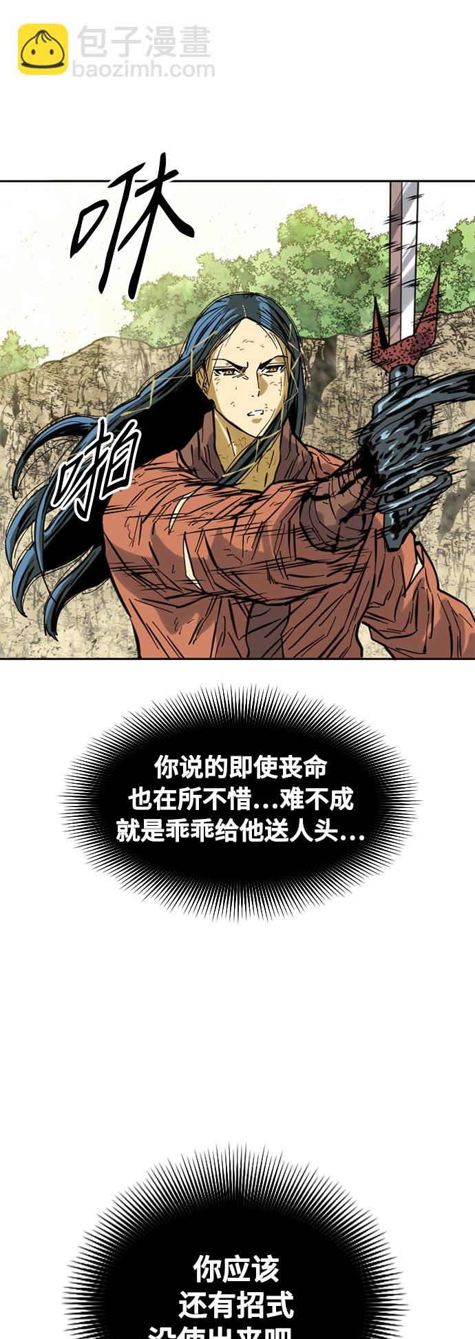 [第54话] 终结（2）34