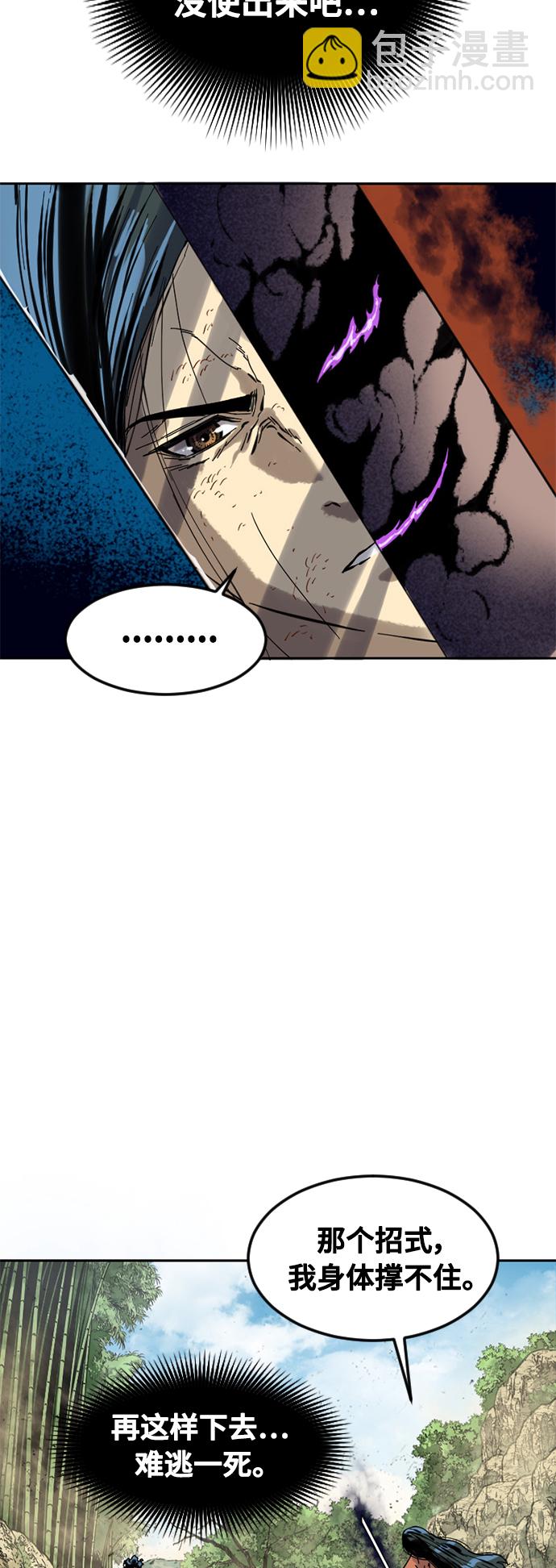 [第54话] 终结（2）35