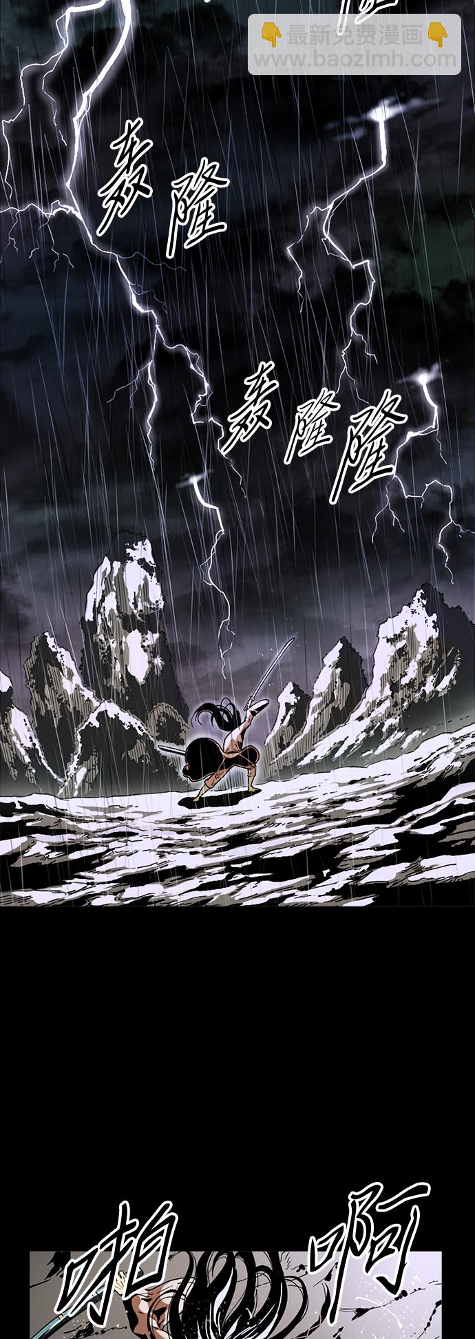 [第54话] 终结（2）41