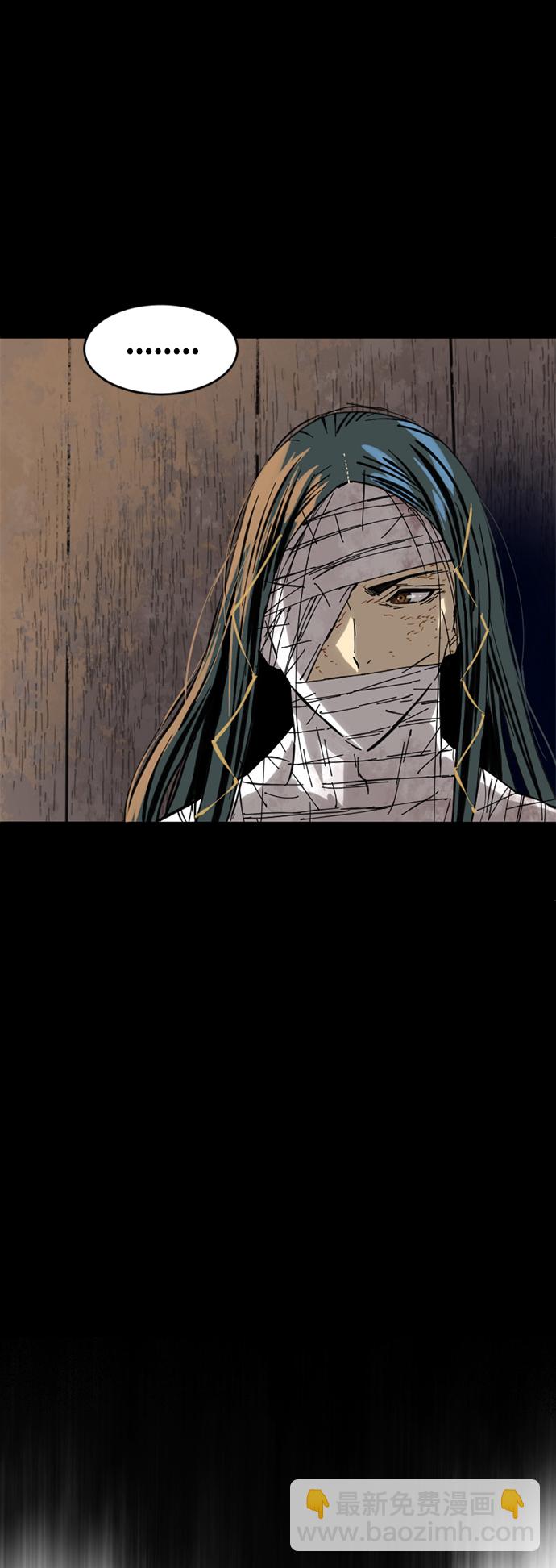 [第54话] 终结（2）45