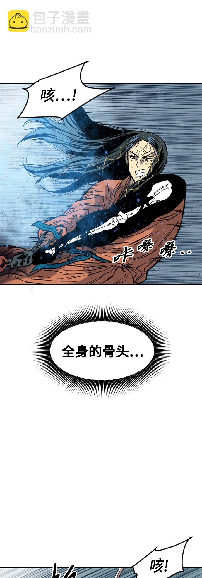 [第54话] 终结（2）53