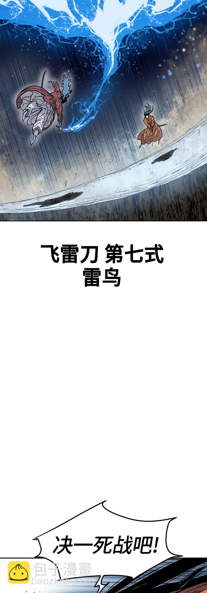 [第54话] 终结（2）56