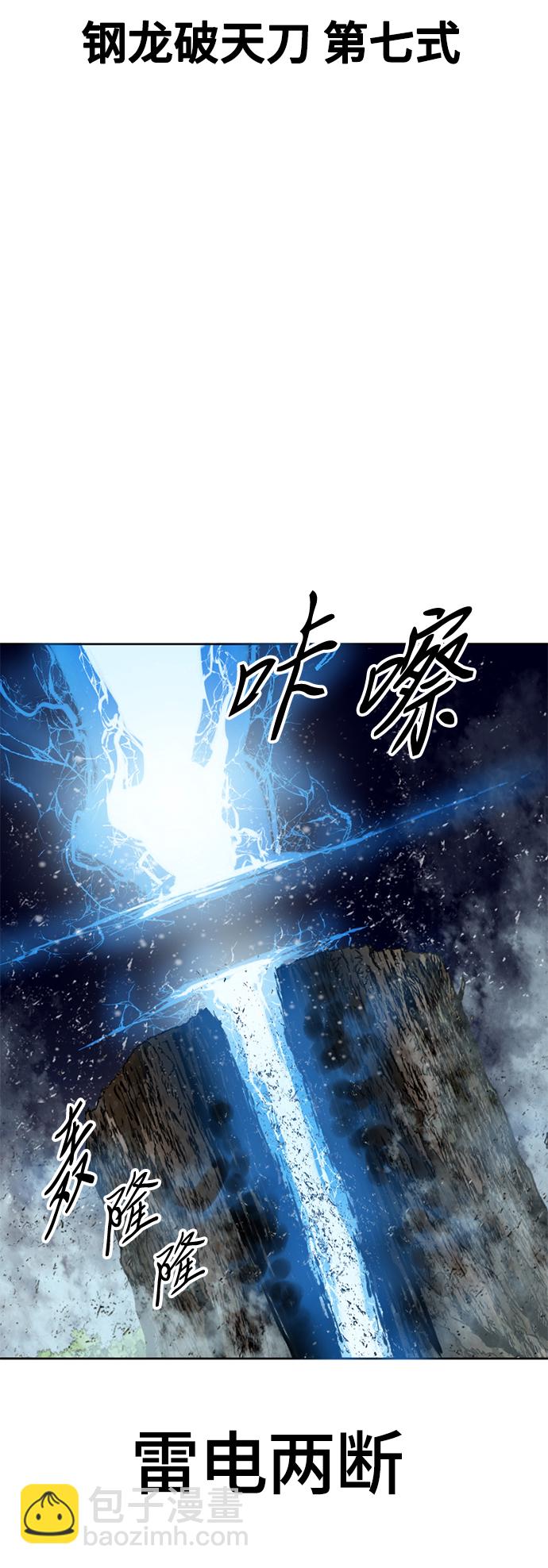 [第54话] 终结（2）58