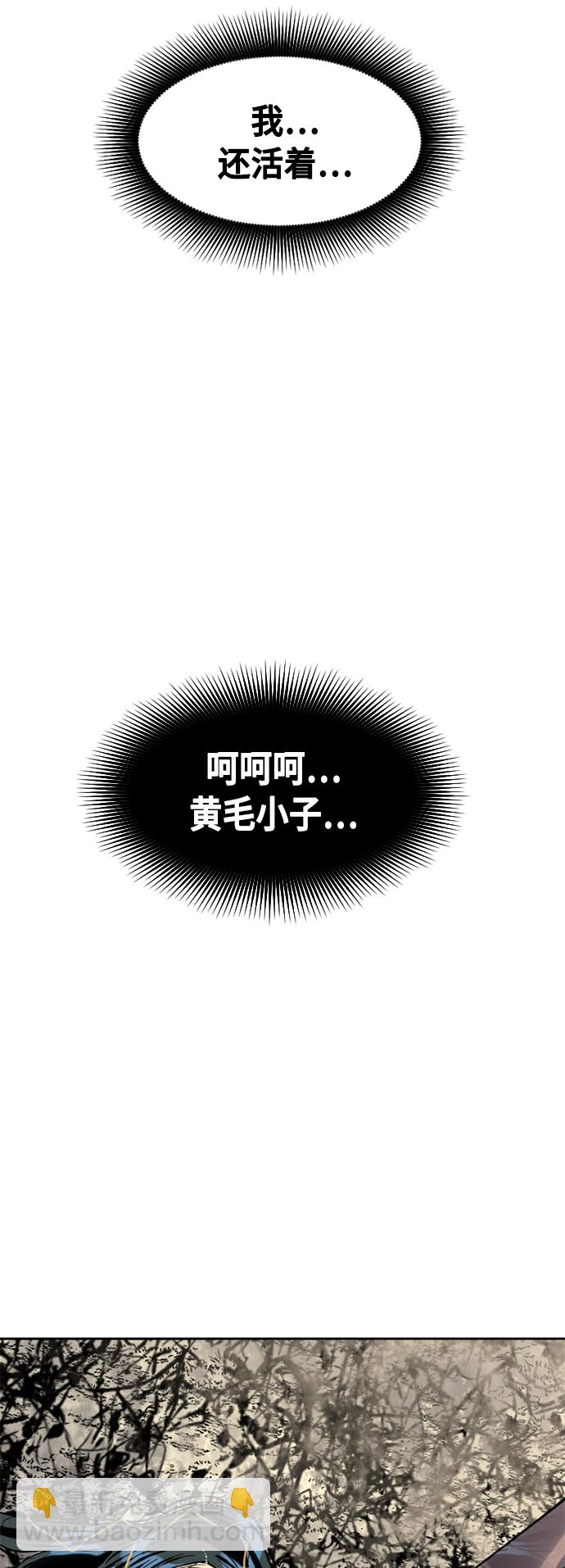 [第54话] 终结（2）66