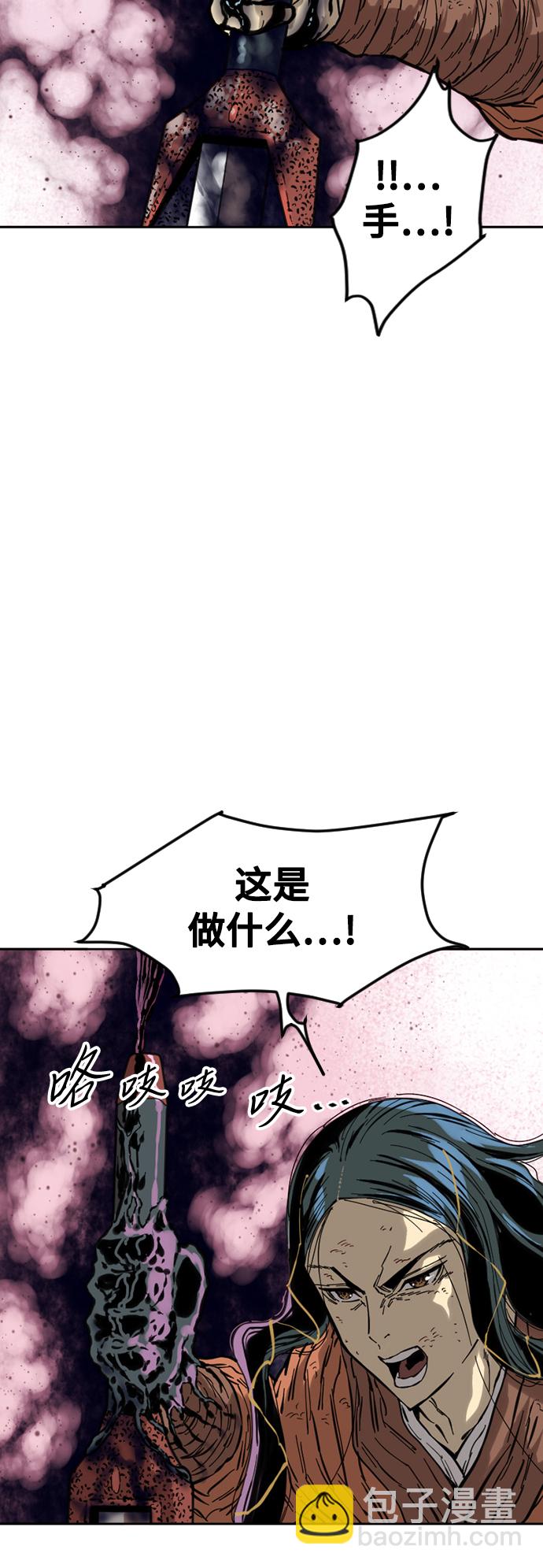 [第54话] 终结（2）7
