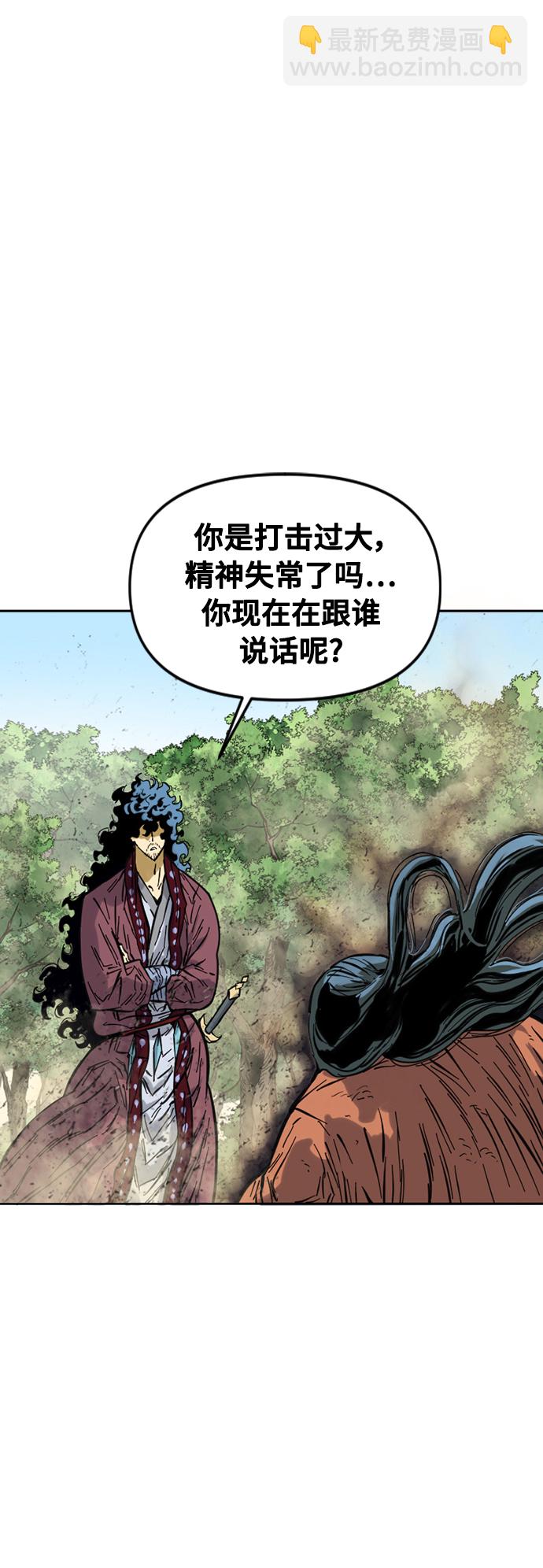 [第54话] 终结（2）8