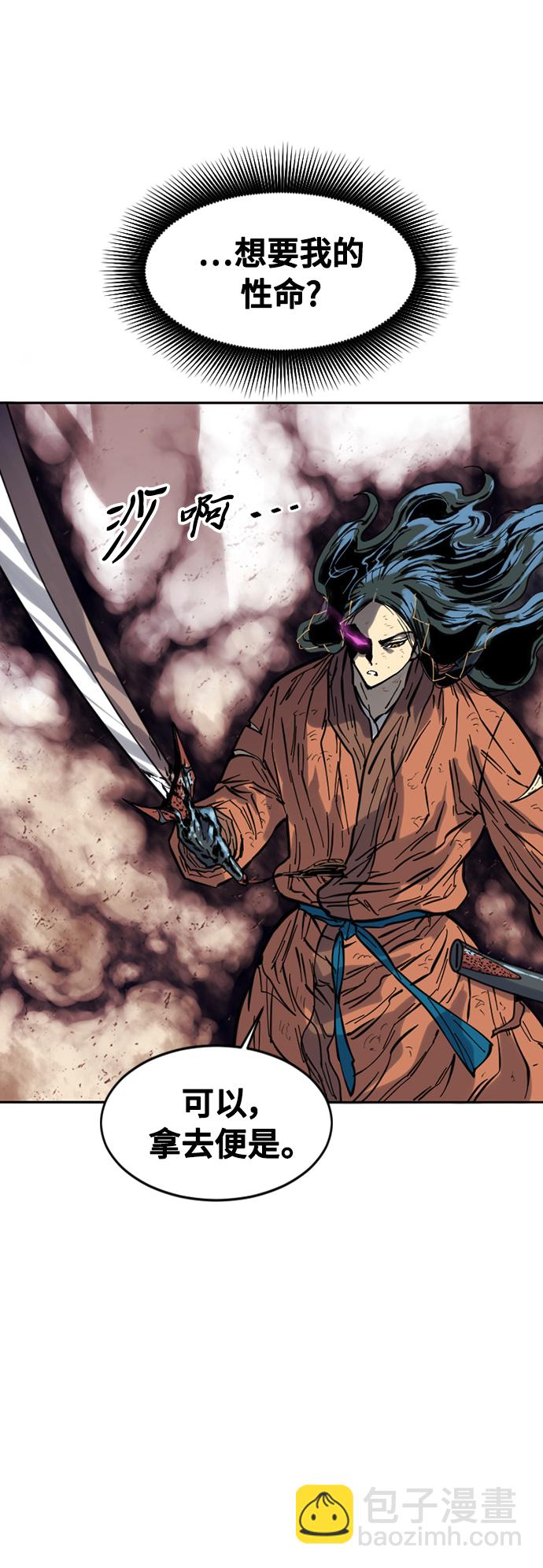 [第54话] 终结（2）9