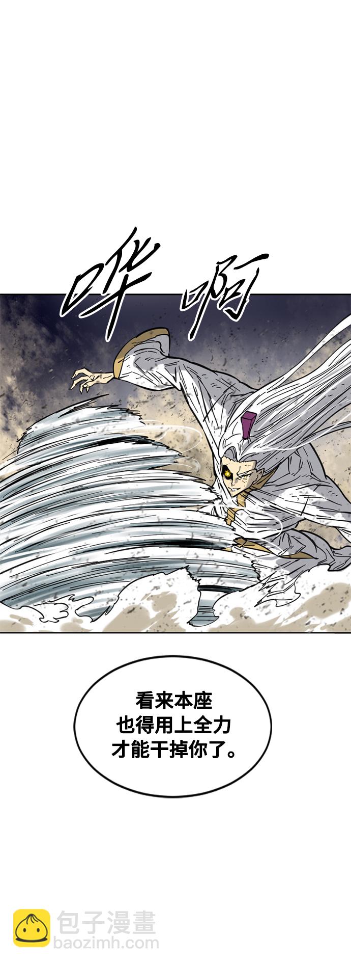 [第55话] 终结（3）52