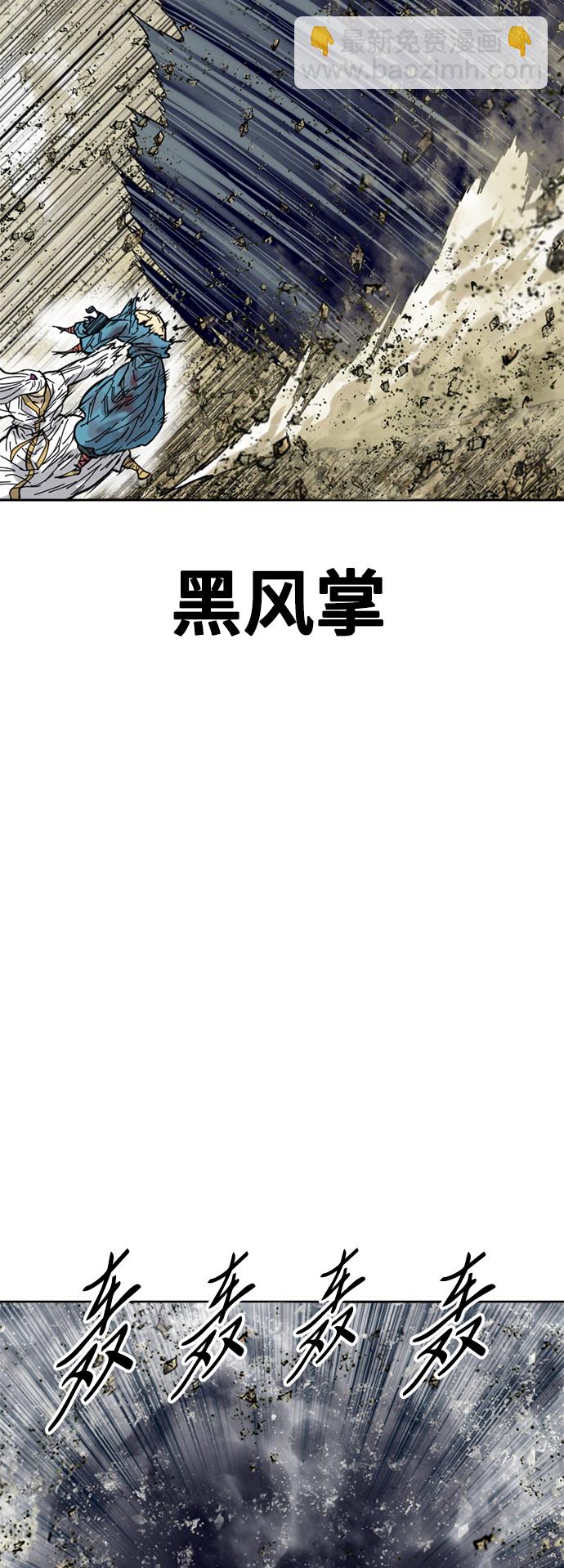 [第55话] 终结（3）65