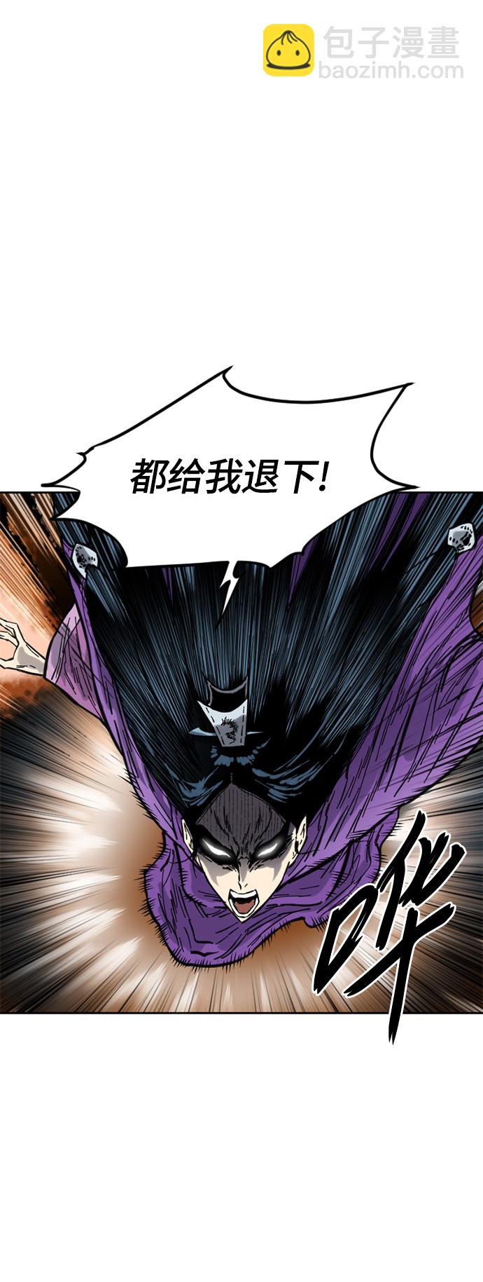 [第二季] 第3话11