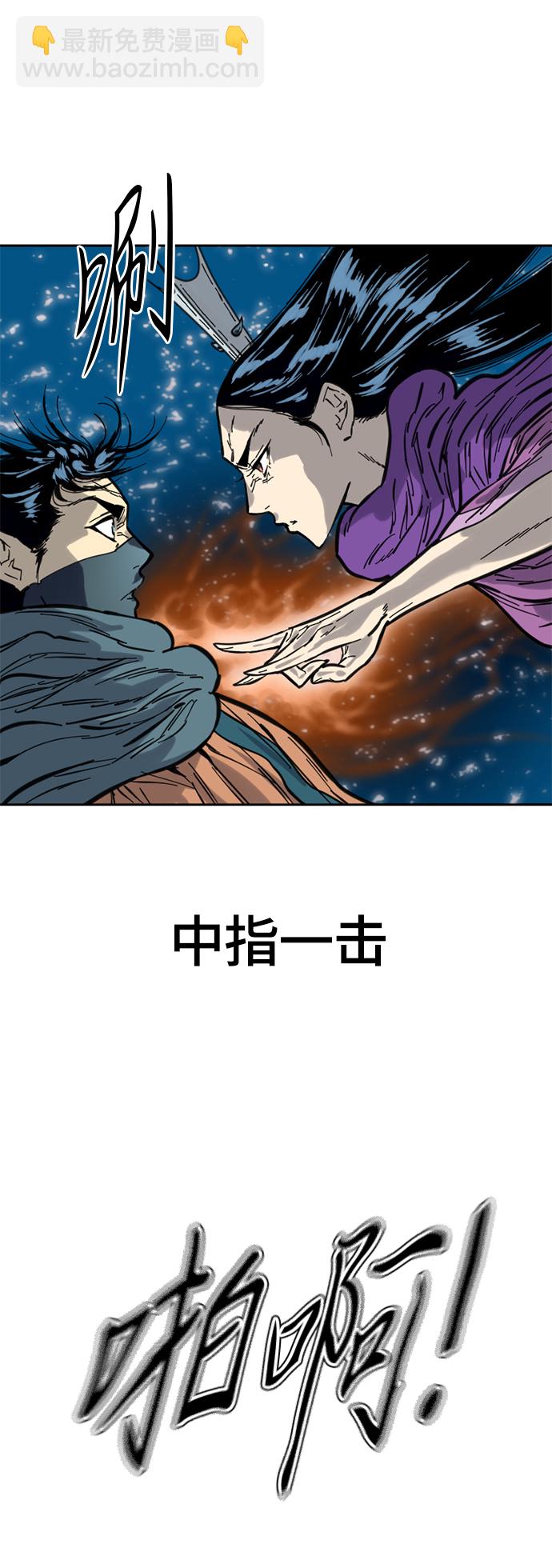[第二季] 第3话25