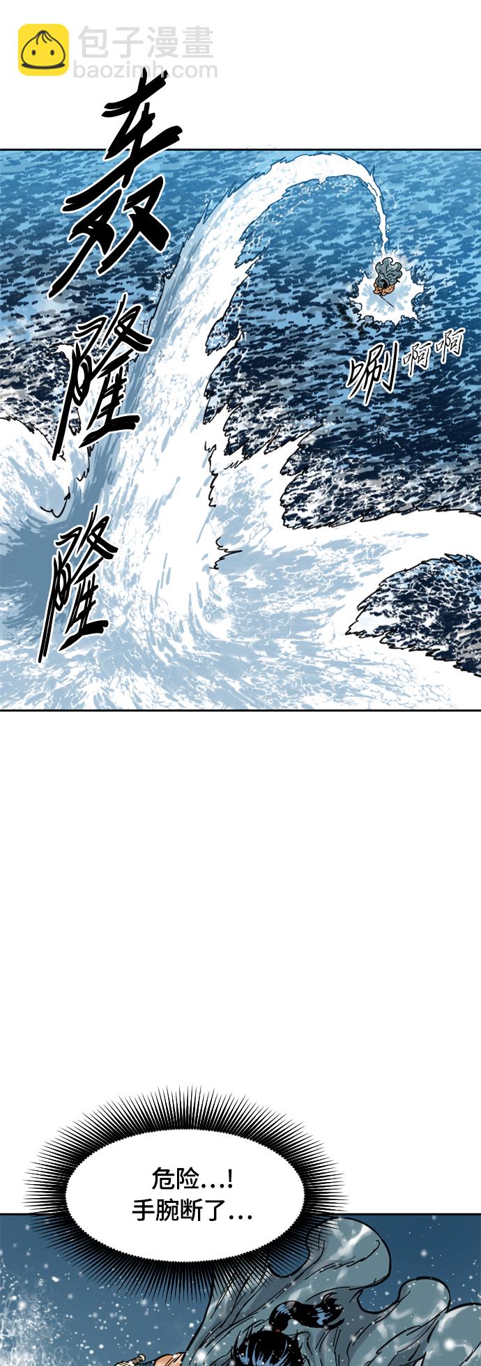 [第二季] 第3话27