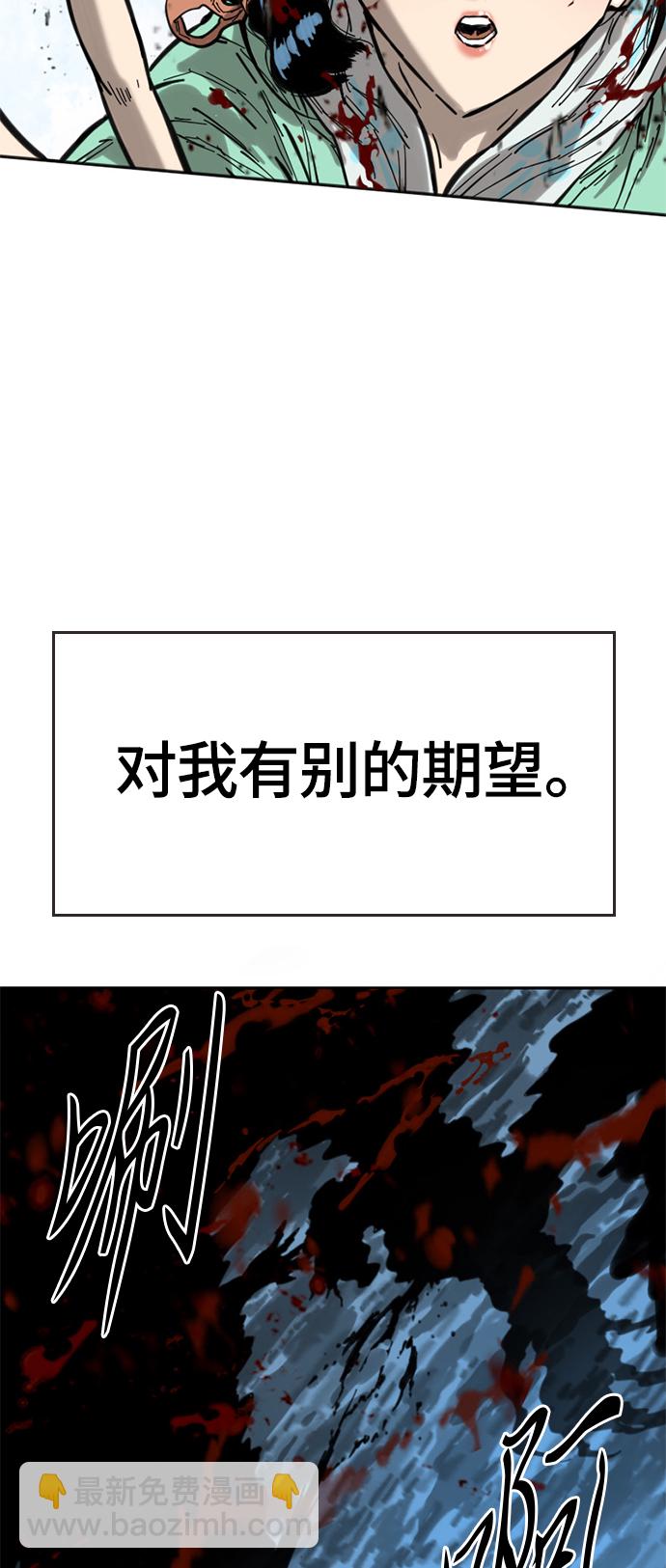 [第二季] 第3话3