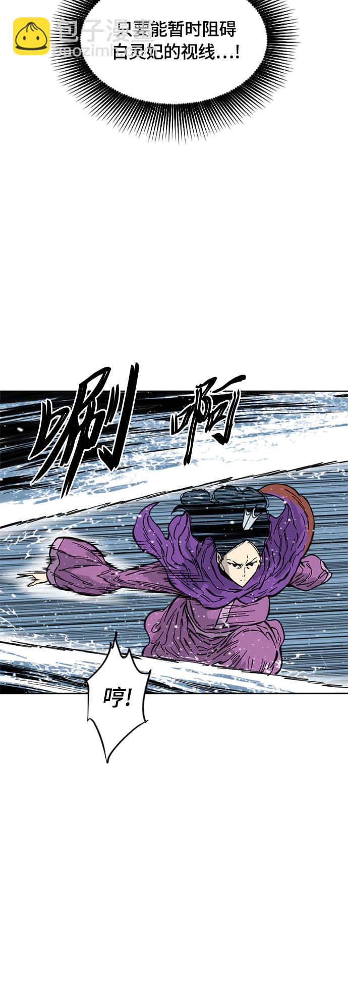 [第二季] 第3话30