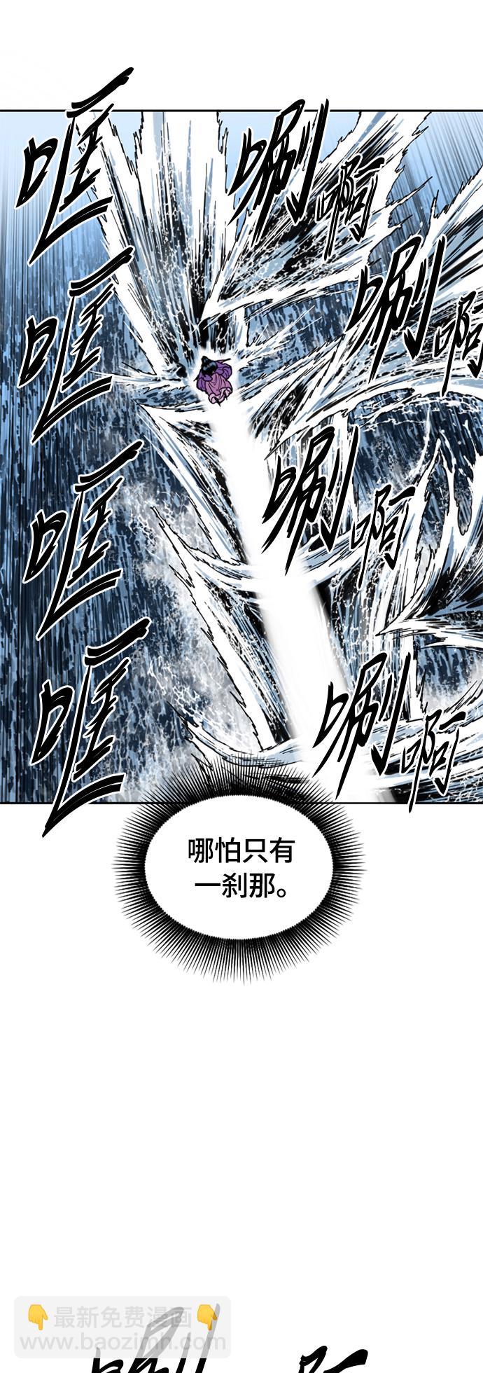 [第二季] 第3话31