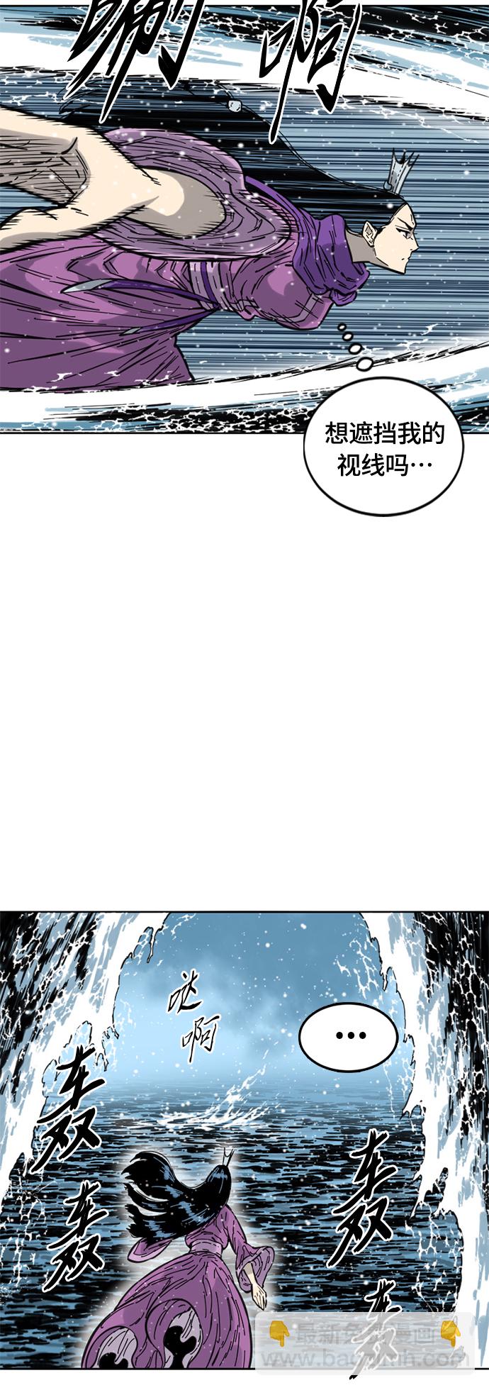 [第二季] 第3话32