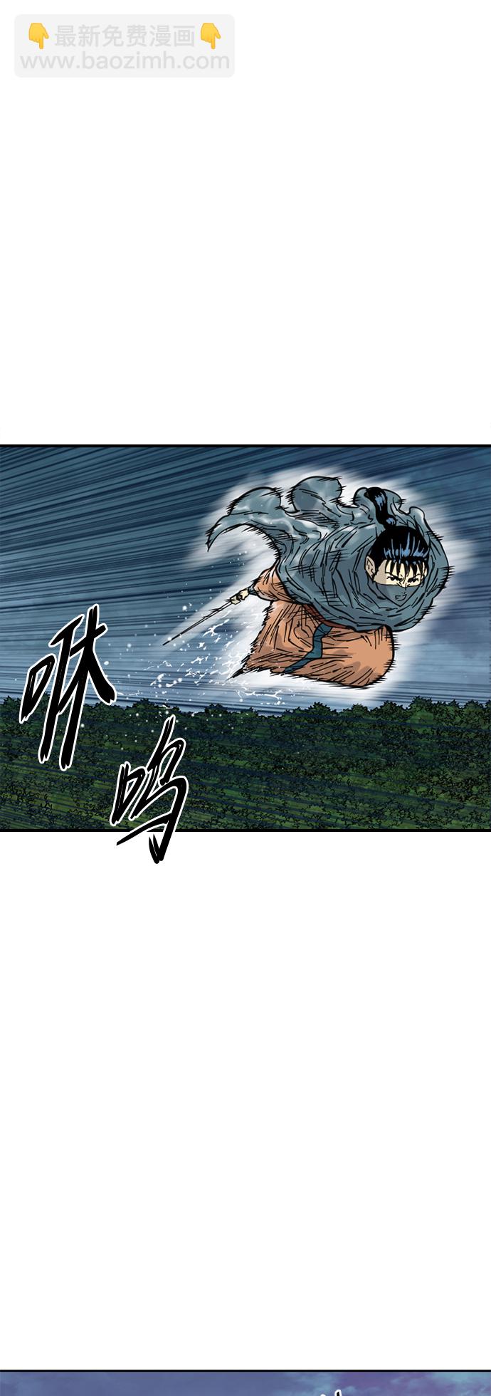 [第二季] 第3话33