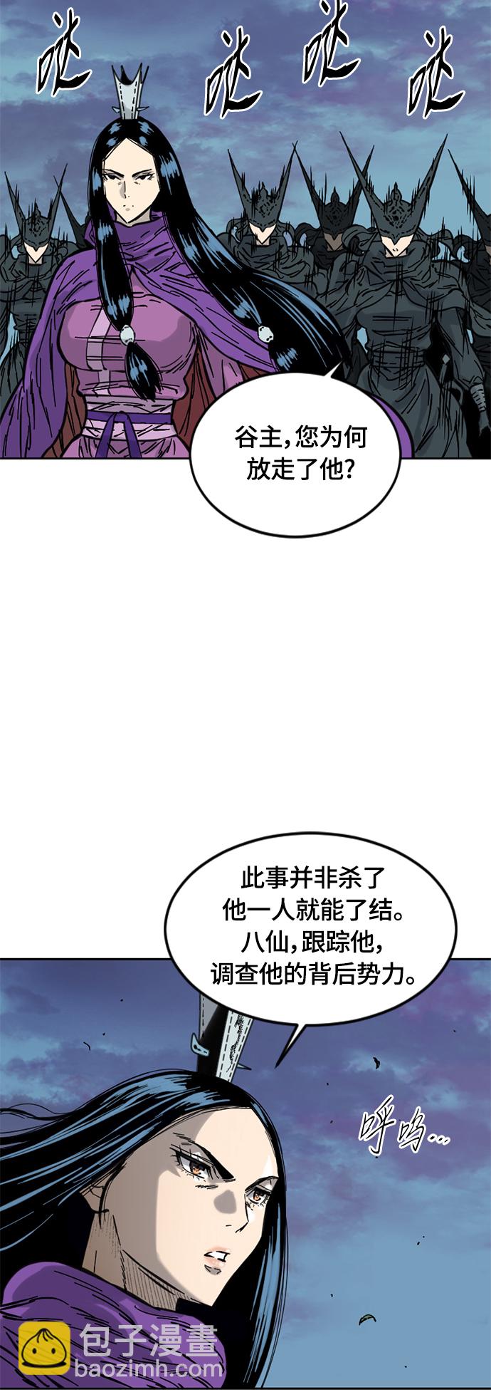 [第二季] 第3话34