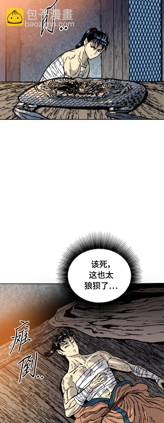 [第二季] 第3话38