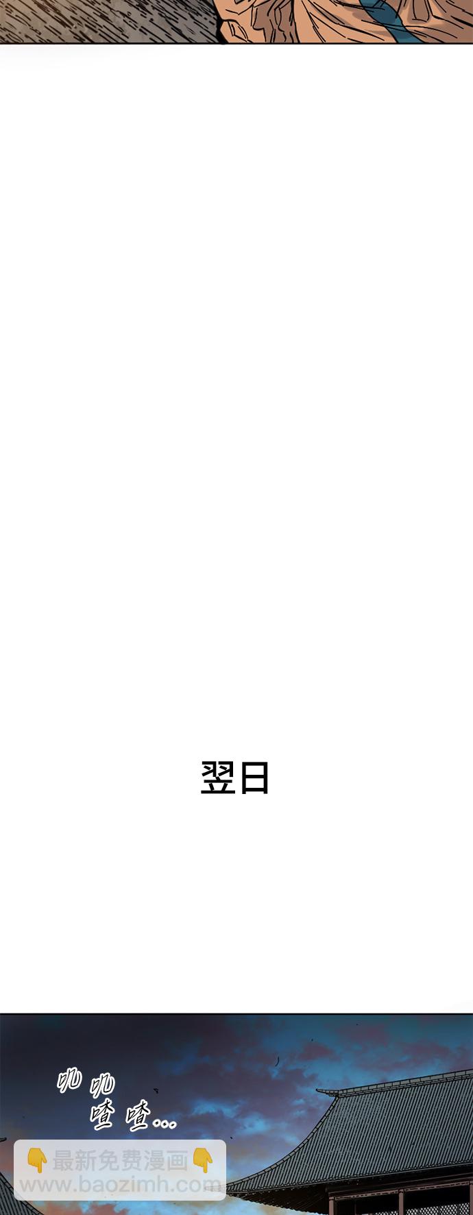 [第二季] 第3话39