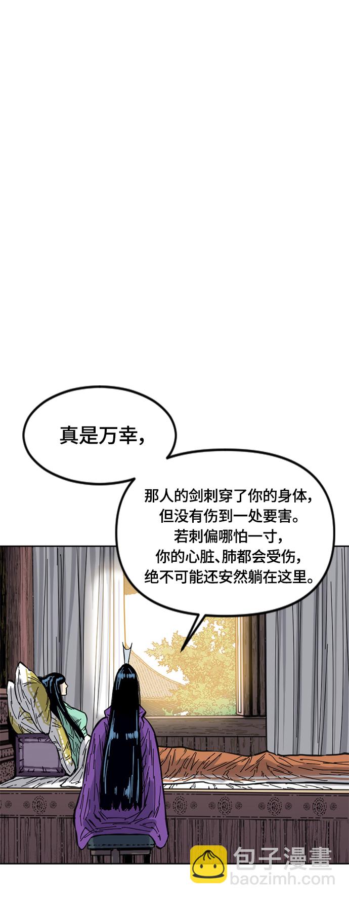 [第二季] 第3话41