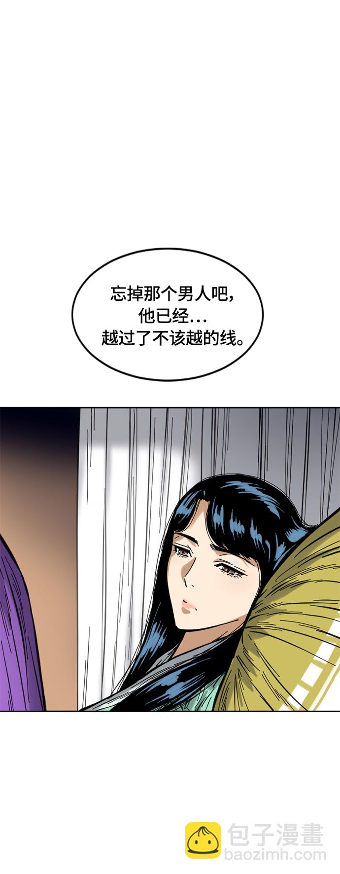 [第二季] 第3话42